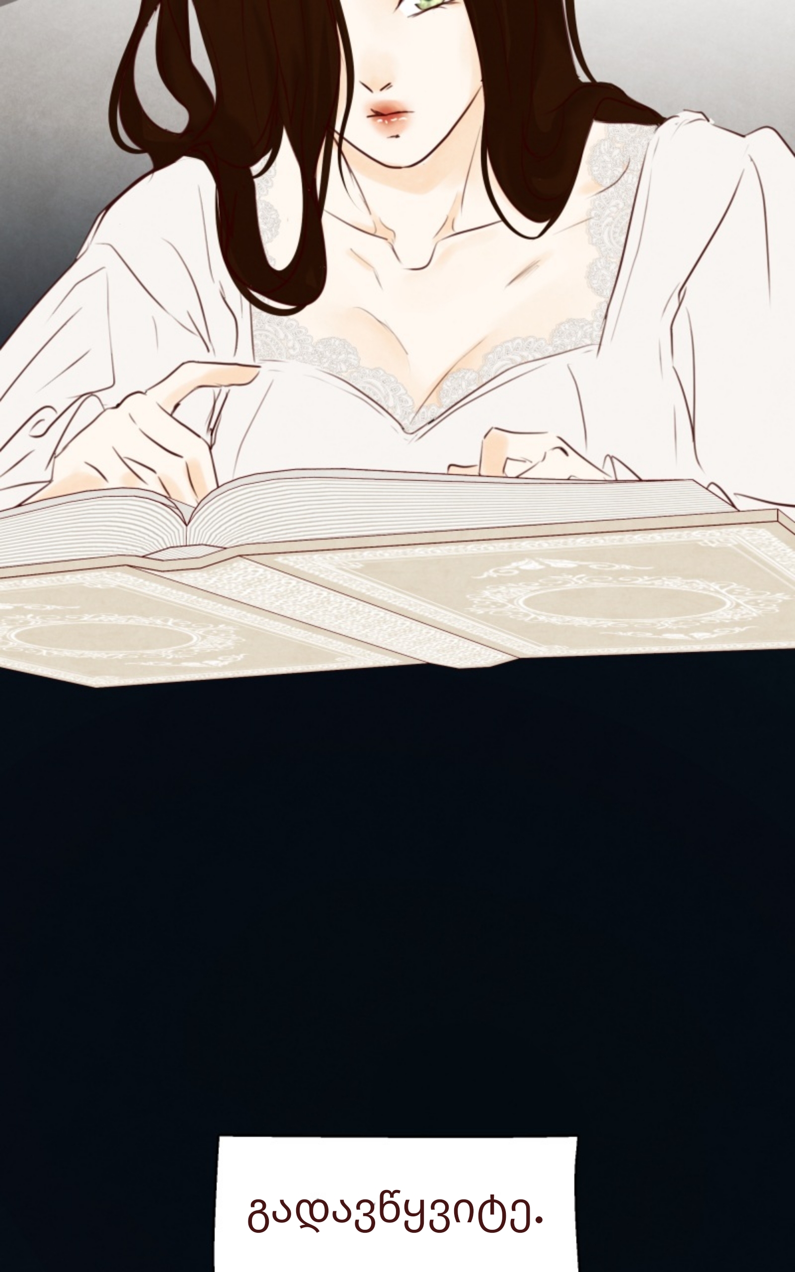 Page (84)